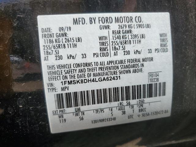 2020 FORD EXPLORER X - 1FMSK8DH4LGA62431