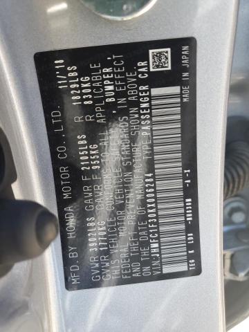 2019 HONDA CIVIC EX - JHMFC1F30KX006284