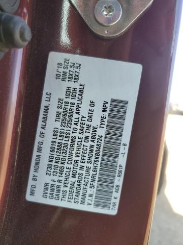 2019 HONDA ODYSSEY EX - 5FNRL6H76KB048724