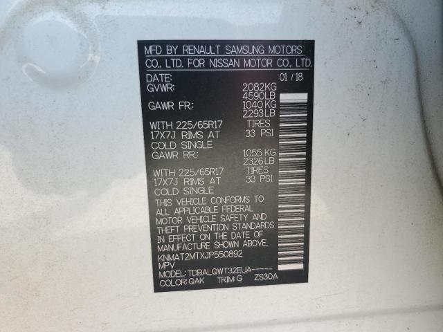2018 NISSAN ROGUE S - KNMAT2MTXJP550892