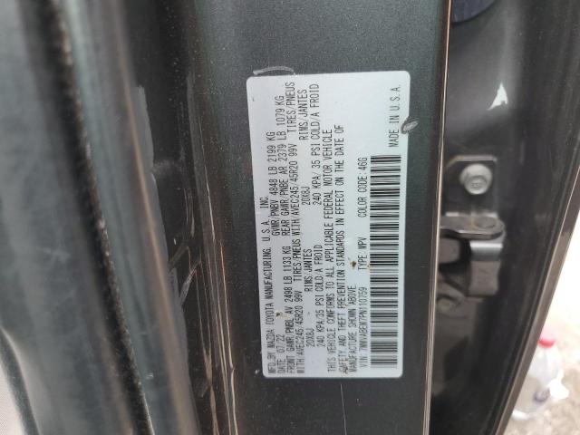 2023 MAZDA CX-50 PREM 7MMVABEM7PN110759