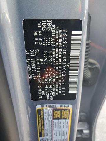 2023 KIA CADENZA PR 5XYK33AF9PG076793