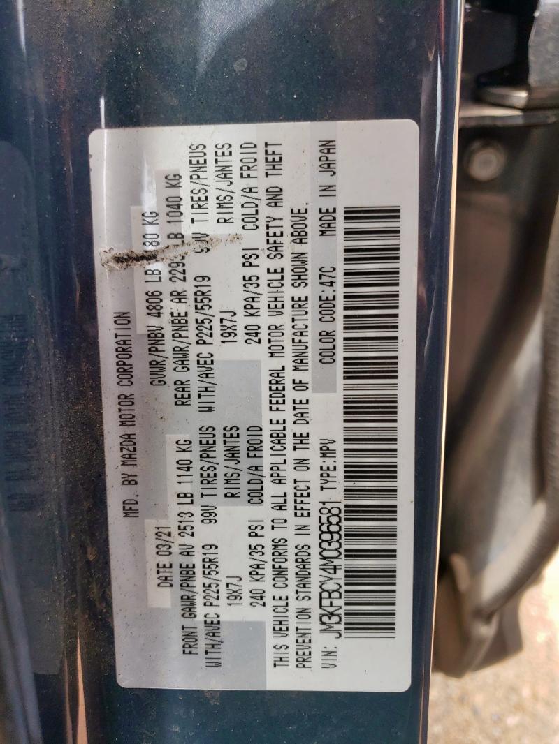 2021 MAZDA CX-5 CARBO JM3KFBCY4M0396581