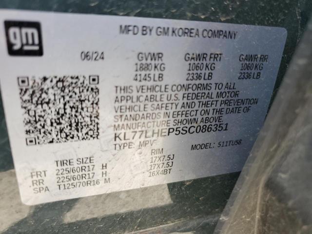 2025 CHEVROLET TRAX 1LT - KL77LHEP5SC086351