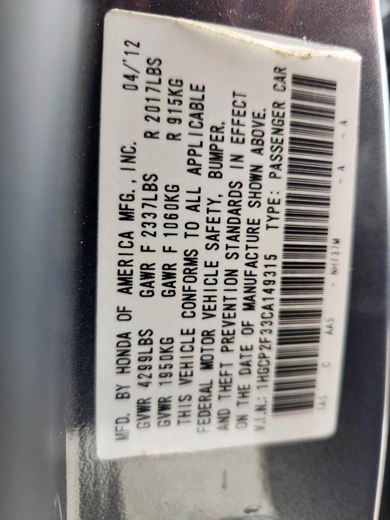 2012 HONDA ACCORD LX - 1HGCP2F33CA149315