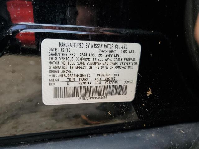 2017 INFINITI QX50 - JN1BJ0RP8HM384476