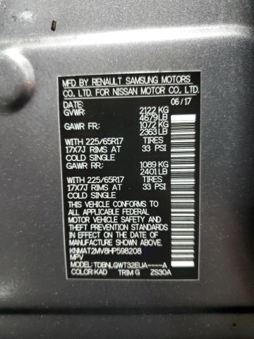 2017 NISSAN ROGUE S - KNMAT2MV8HP598208