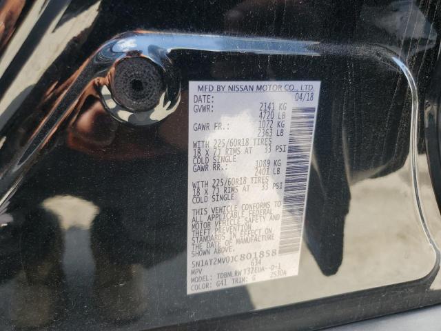 2018 NISSAN ROGUE S - 5N1AT2MV0JC801858