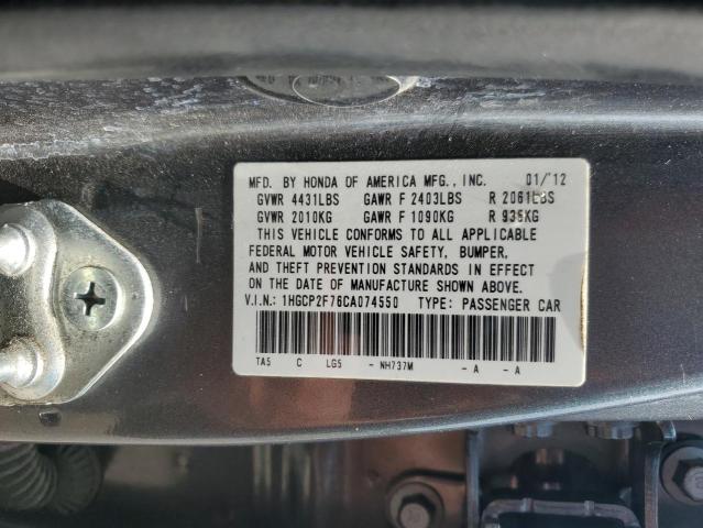 2012 HONDA ACCORD EX - 1HGCP2F76CA074550