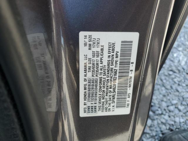 2015 HONDA ODYSSEY EX - 5FNRL5H63FB031662