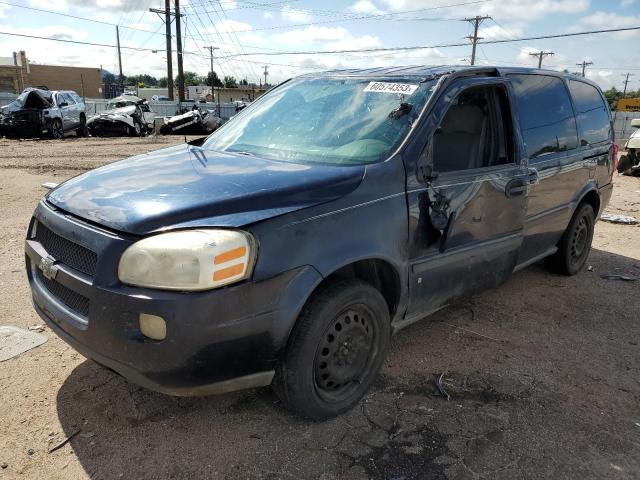 2007 Chevrolet Uplander LS