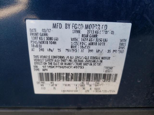 1FM5K7BH2HGC46753 Ford EXPLORER