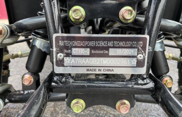 2021 ATV ALL MODELS A7RAAGB2TM0002961