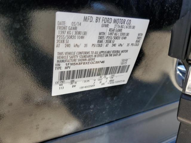 1FM5K8F8XEGC59746 Ford Explorer Limited