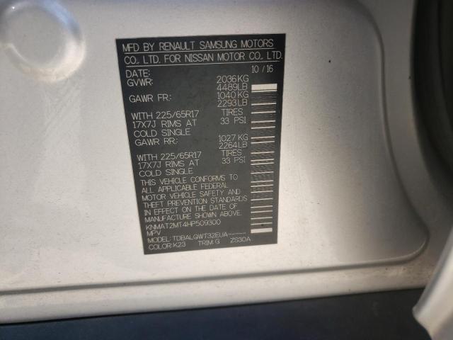 2017 NISSAN ROGUE S - KNMAT2MT4HP509300