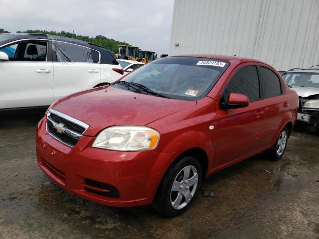 2007 Chevrolet Aveo Base