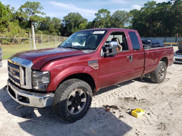 2008 Ford F-250 