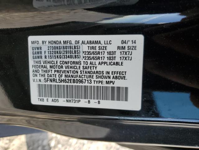 5FNRL5H62EB096713 Honda ODYSSEY EXL