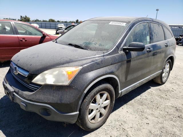 2008 Honda CR-V EX