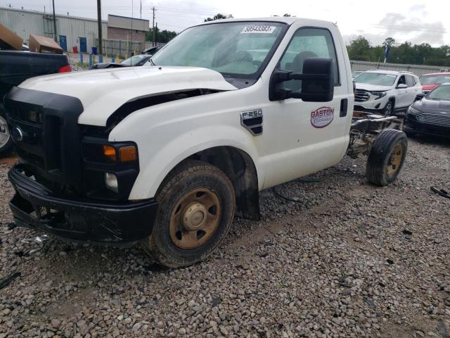 2008 Ford F-250 