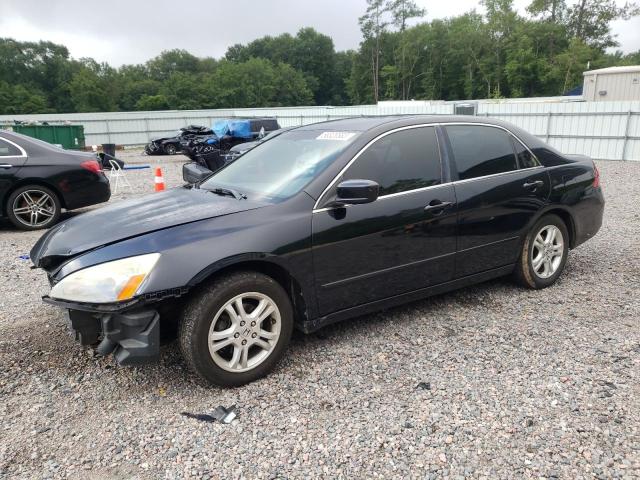 2007 Honda Accord Sdn SE