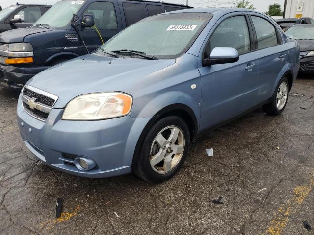 2007 Chevrolet Aveo LT