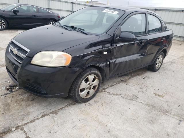 2007 Chevrolet Aveo Base