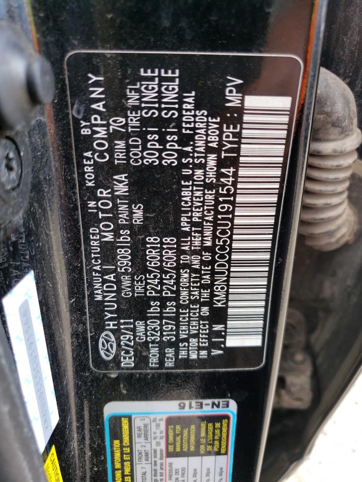 2012 Hyundai Veracruz Gls vin: KM8NUDCC5CU191544