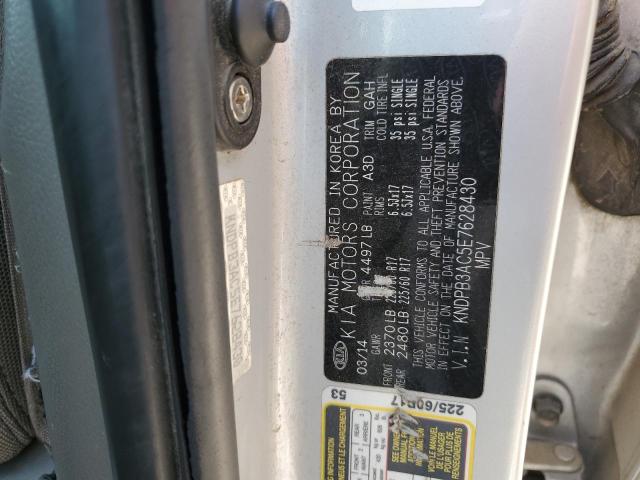 KNDPB3AC5E7628430 KIA Sportage Base