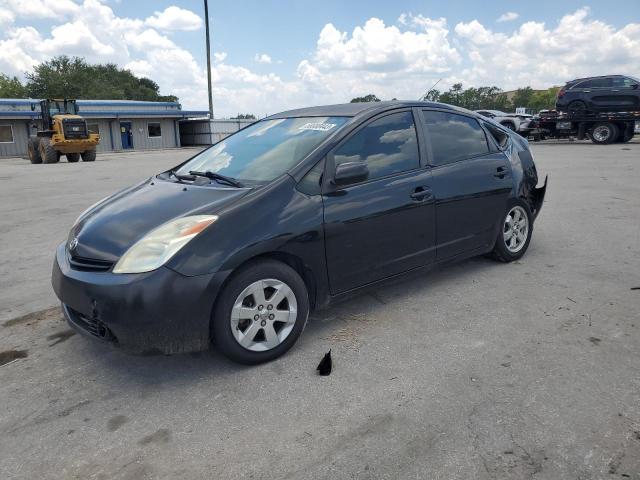 2005 Toyota Prius 