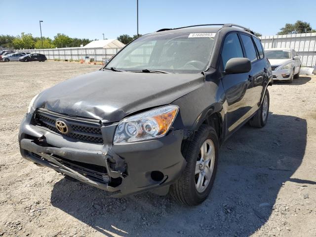 2007 Toyota RAV4 