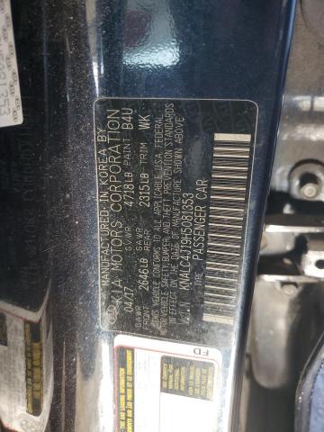2017 KIA CADENZA PR - KNALC4J19H5081353