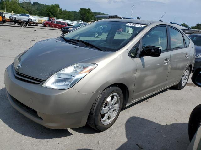 2005 Toyota Prius 