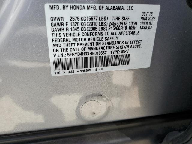 5FRYD4H3XHB010382 Acura MDX