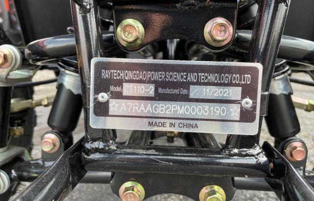 2021 ATV ALL MODELS A7RAAGB2PM0003190