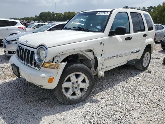 2005 Jeep Liberty Limited