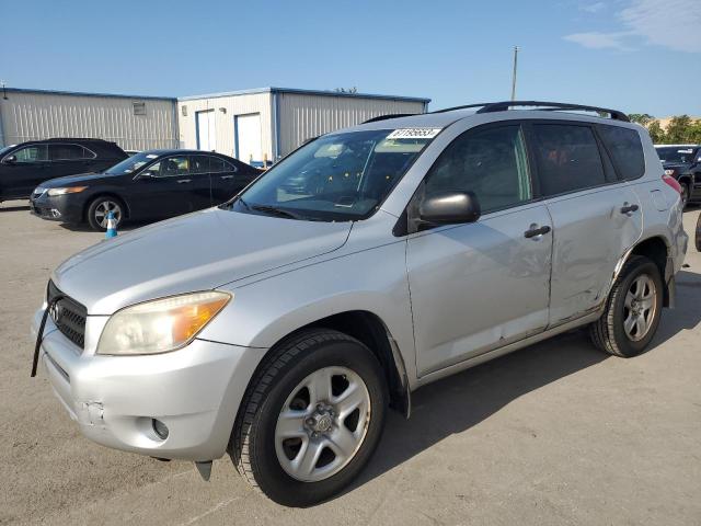 2007 Toyota RAV4 