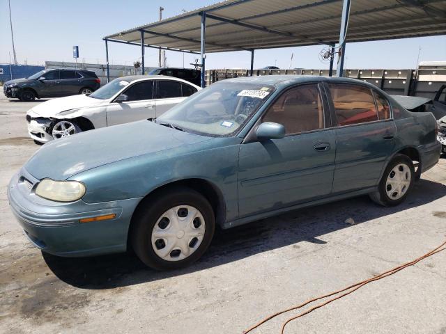 1997 Oldsmobile Cutlass 