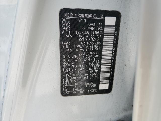 2010 Nissan Cube - Image 12