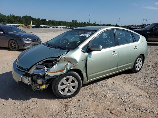 2007 Toyota Prius 