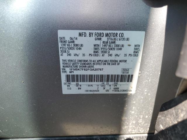 1FM5K7F82FGA20767 Ford Explorer Limited