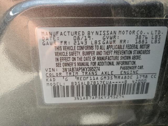 3N1AB7AP5KY395274 Nissan Sentra S 12