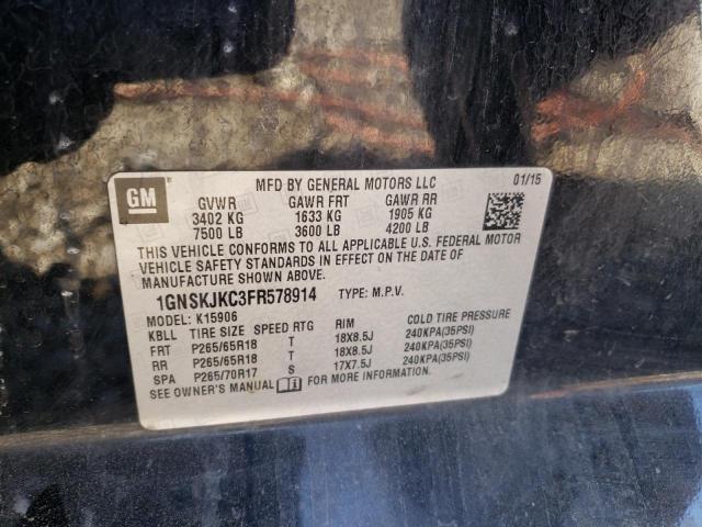 2015 CHEVROLET SUBURBAN K - 1GNSKJKC3FR578914