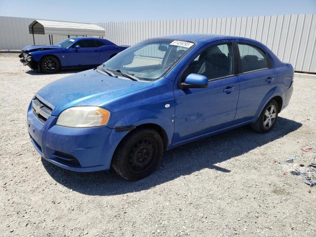 2007 Chevrolet Aveo Base