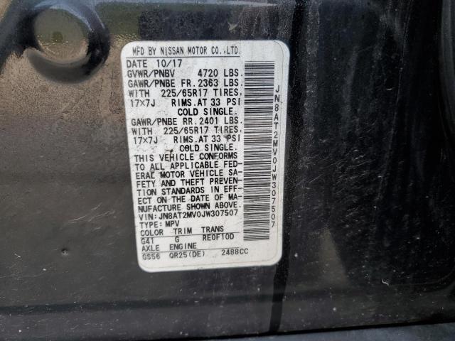 2018 NISSAN ROGUE S - JN8AT2MV0JW307507