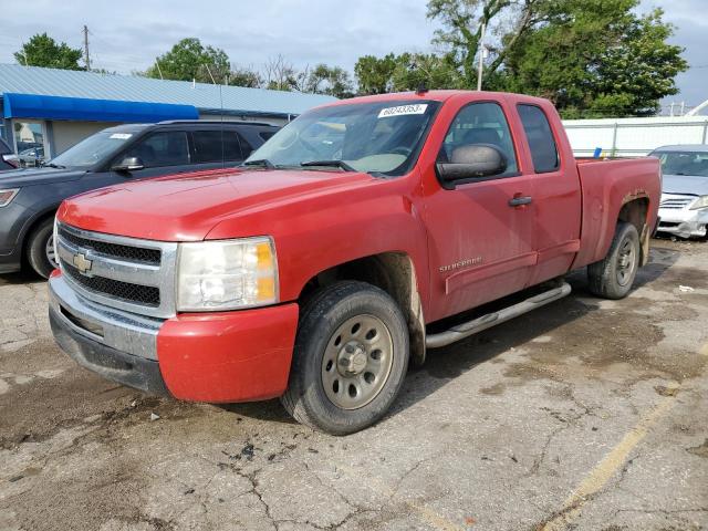 2009 Chevrolet C/K 1500 