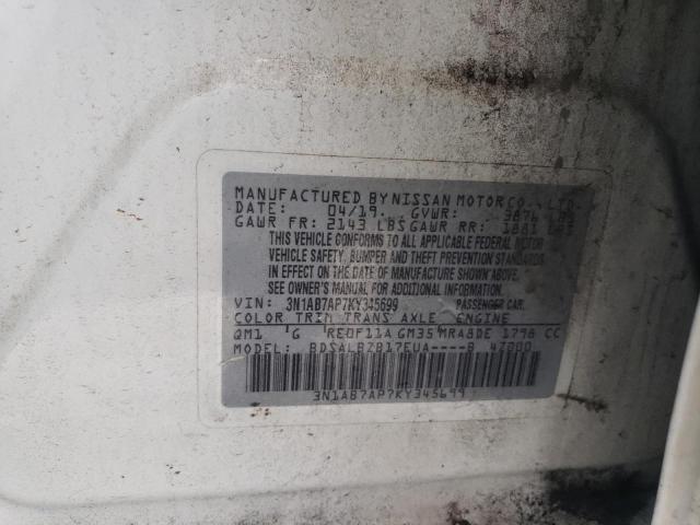 2019 NISSAN SENTRA S - 3N1AB7AP7KY345699