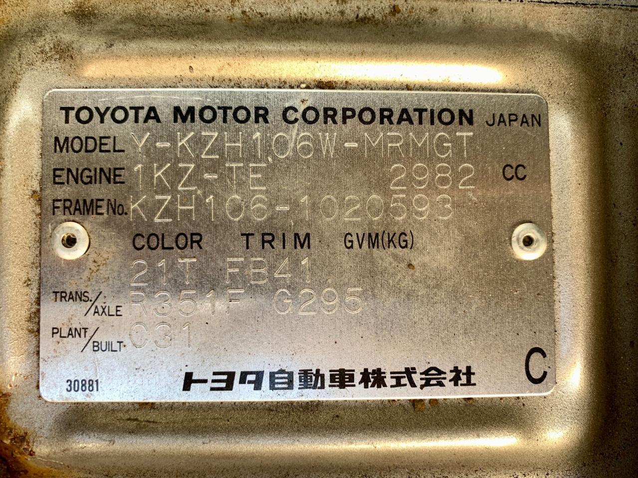 KZH1061020593 1995 Toyota Hiace