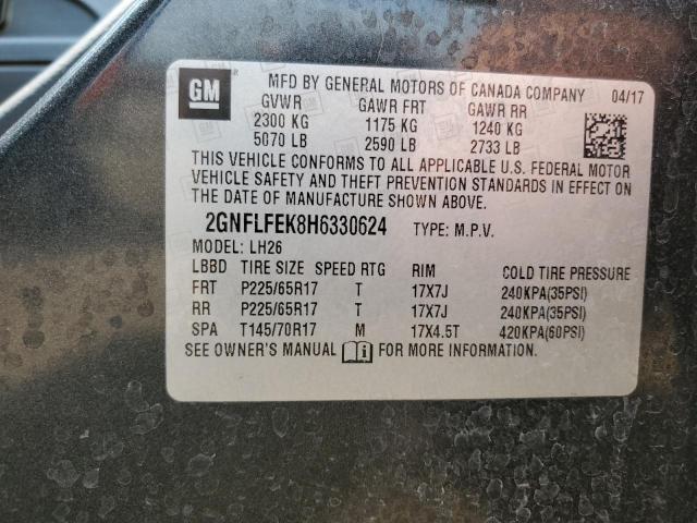 2017 CHEVROLET EQUINOX LT - 2GNFLFEK8H6330624
