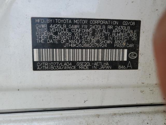 2008 Lexus Is 250 VIN: JTHBK262882075924 Lot: 61640354